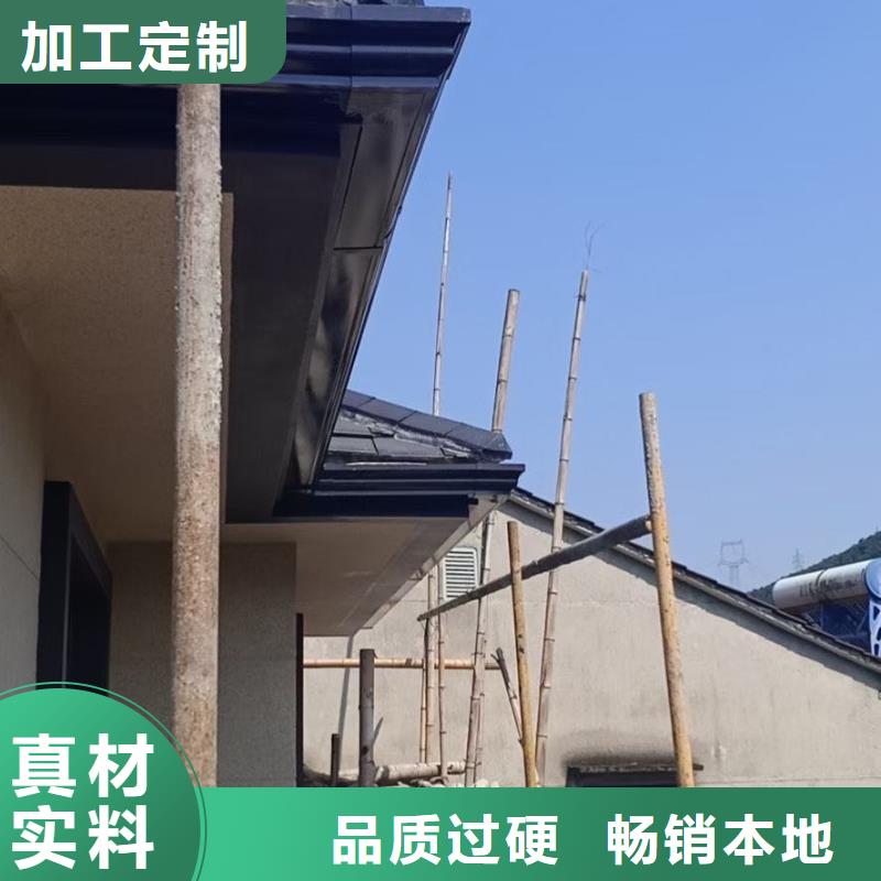铝制外墙雨水管 黄铜檐沟-薄利多销