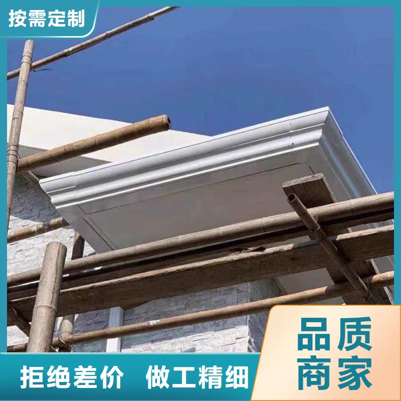 雨水管别墅铝合金厂家服务热线