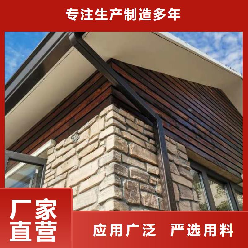 别墅纯铜檐沟、别墅纯铜檐沟厂家-欢迎新老客户来电咨询