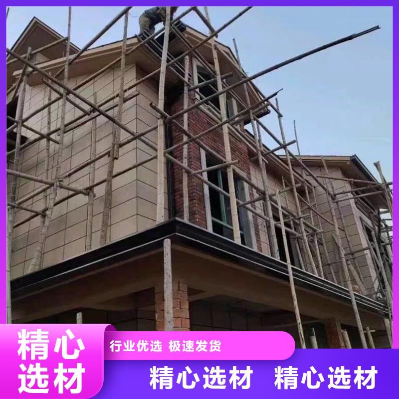 别墅彩铝檐槽高端定制