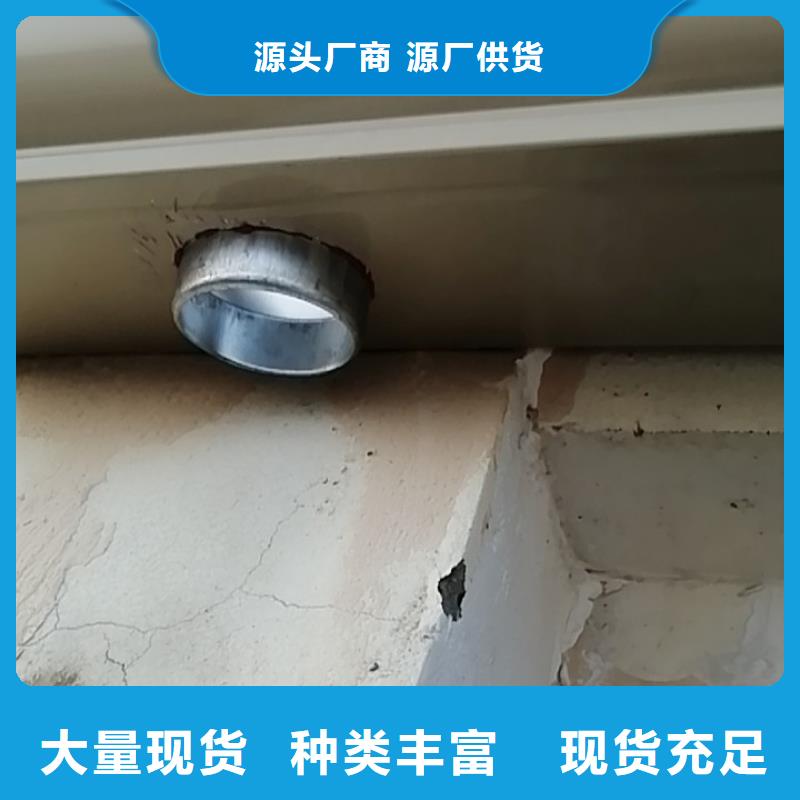 别墅彩铝檐沟全国发货