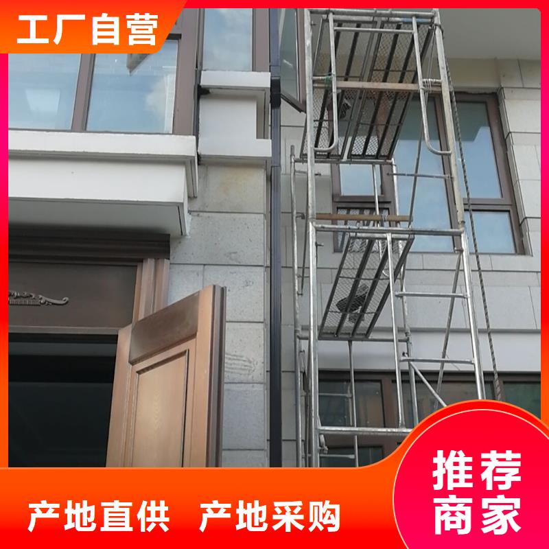铝合金泛水板