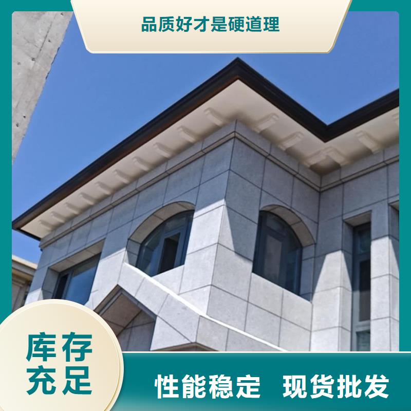 铝合金雨水槽批发零售