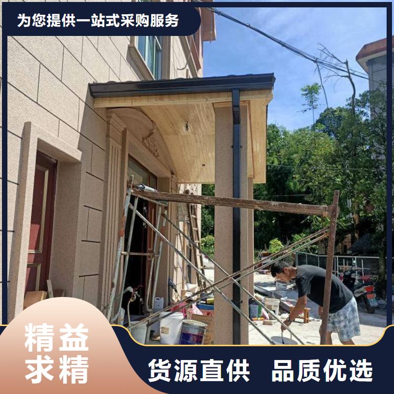 铝合金雨水槽源头厂家