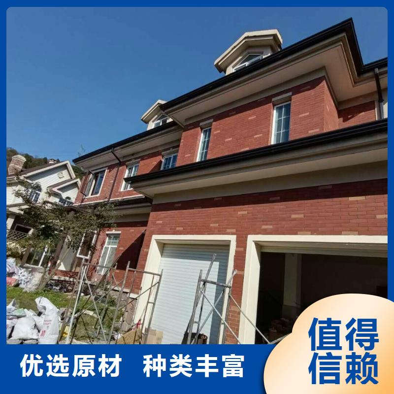铝合金雨水槽源头厂家