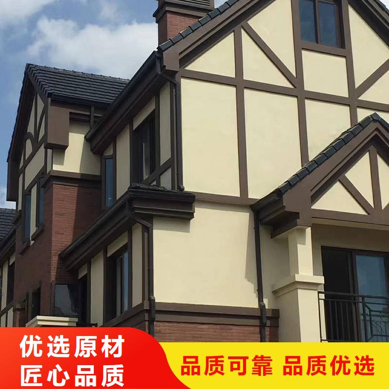 雨水管别墅铝合金厂家服务热线
