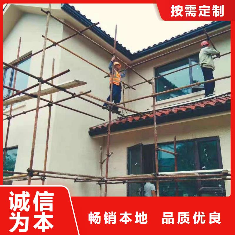 铝合金雨水槽厂家供应