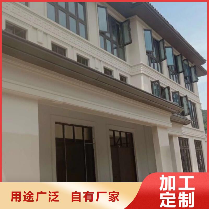 彩铝天沟-铝合金天沟细节严格凸显品质