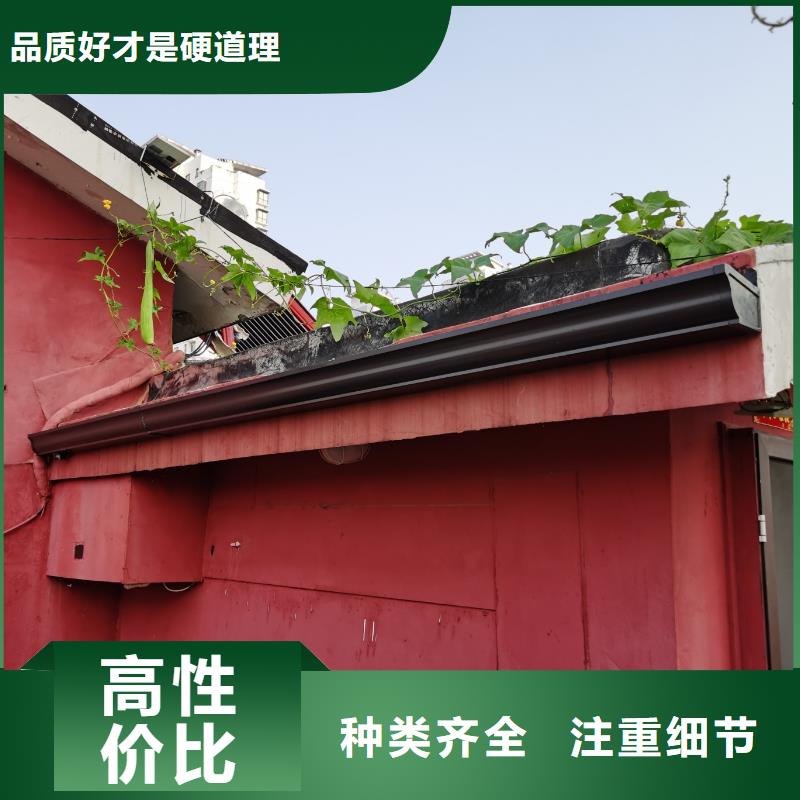 铝合金雨水槽源头厂家