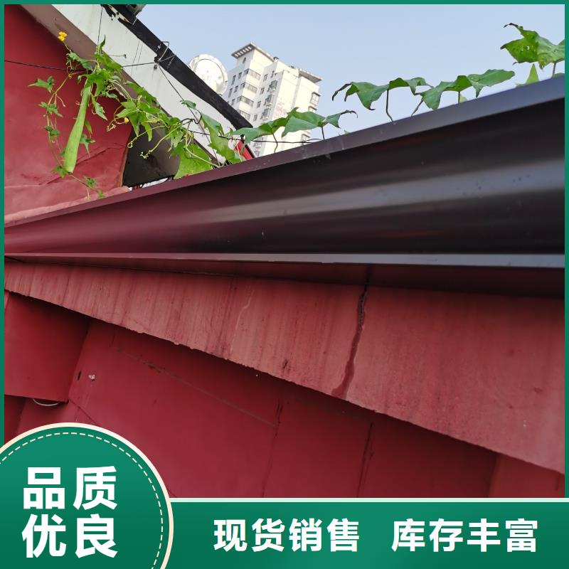 铝合金雨水管择优
