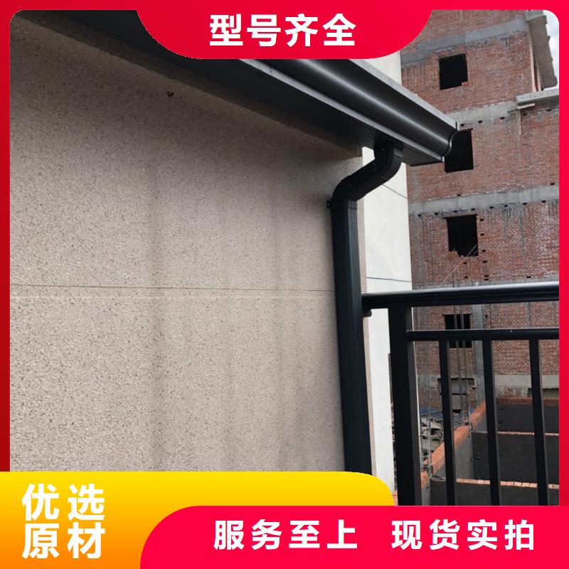 优选：别墅铝合金天沟口碑厂家