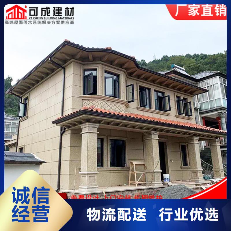 铝合金别墅雨水管规格
