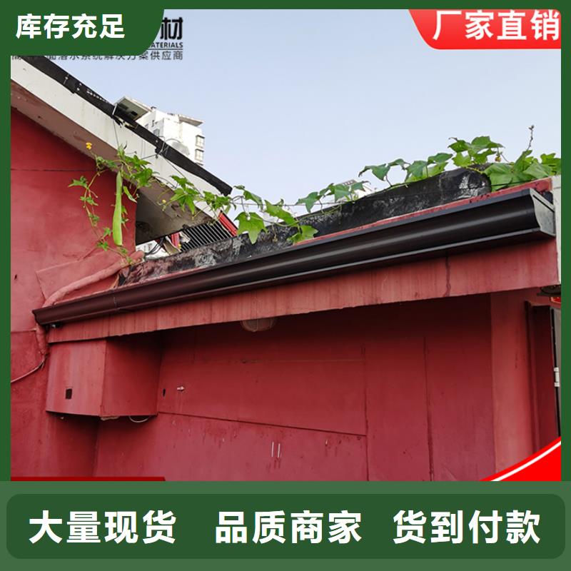 铝合金雨水管货源充足