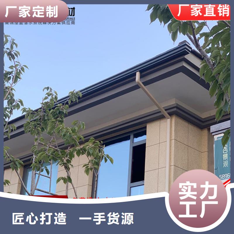 铝合金雨水管量大从优