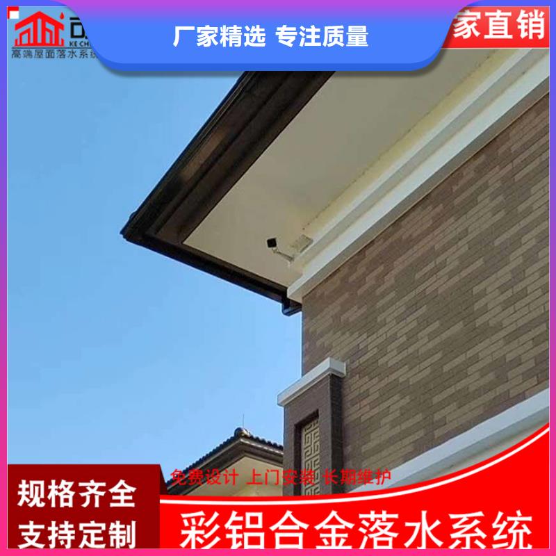 铝合金雨水管解决方案