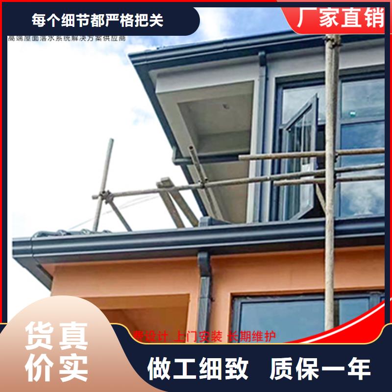 铝合金雨水管源头好货