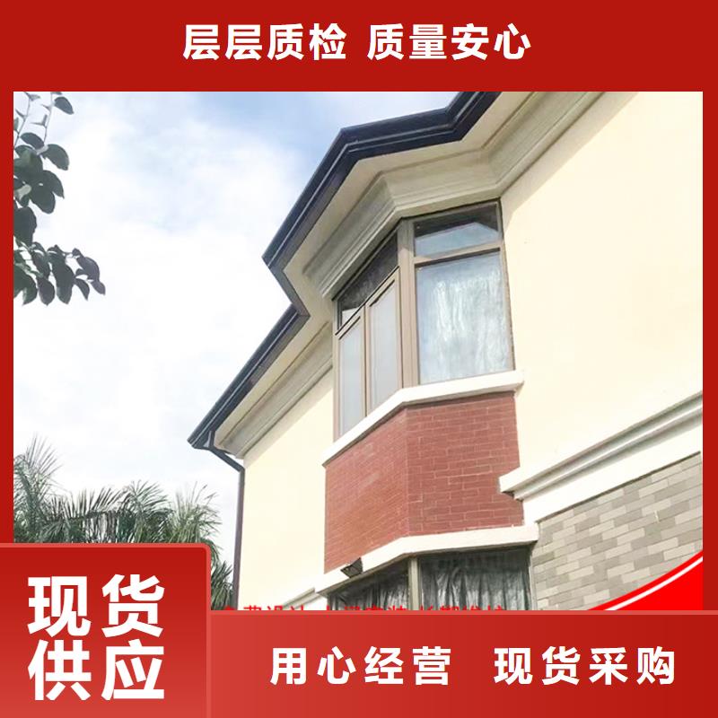 铝合金雨水槽信赖