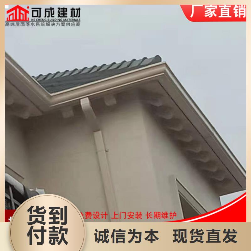 铝合金雨水管货源充足