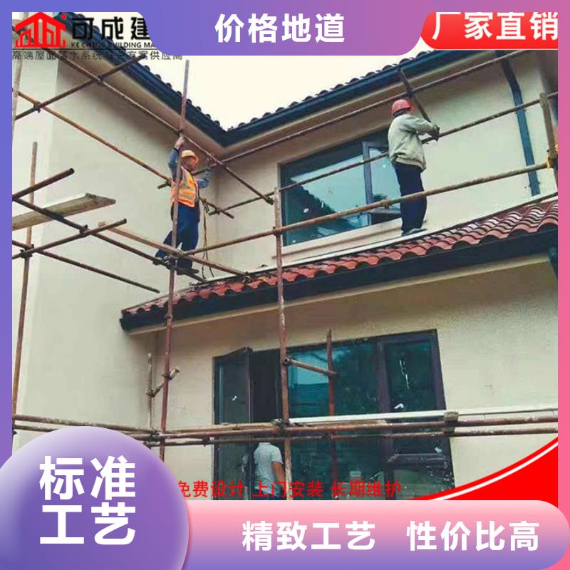 铝合金雨水管成品天沟工厂自营