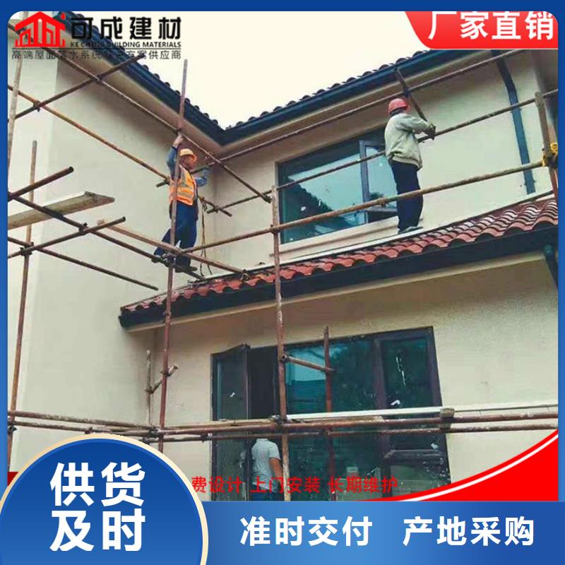 儋州市别墅天沟铝合金檐沟厂家直供
