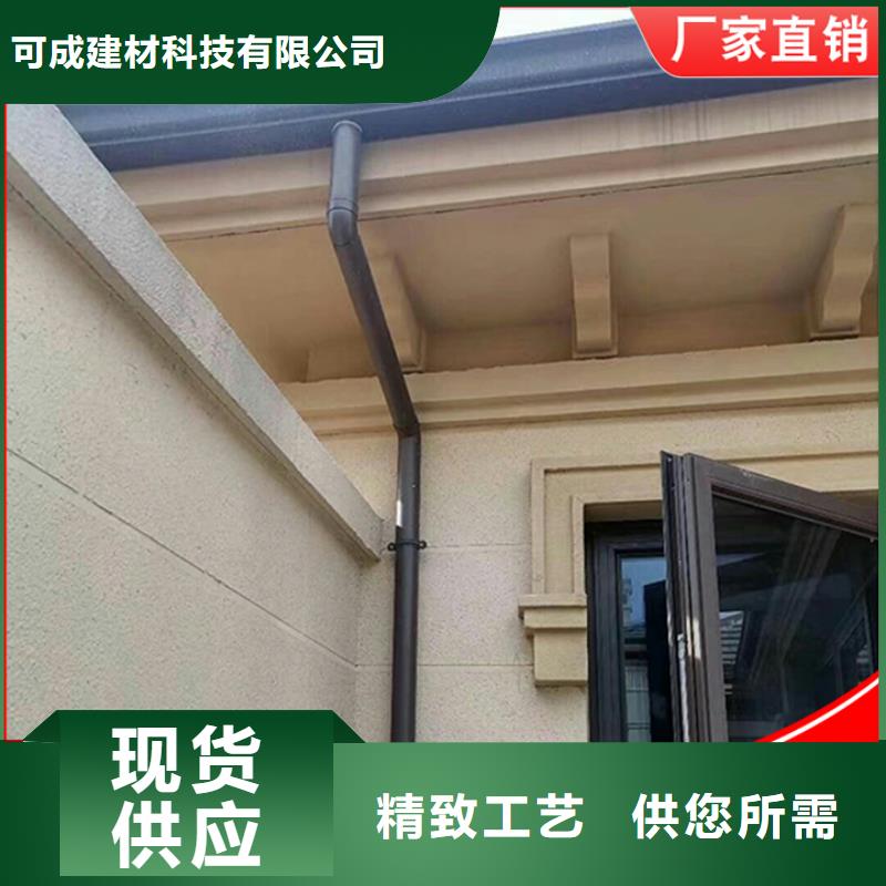 铝合金檐槽批发零售