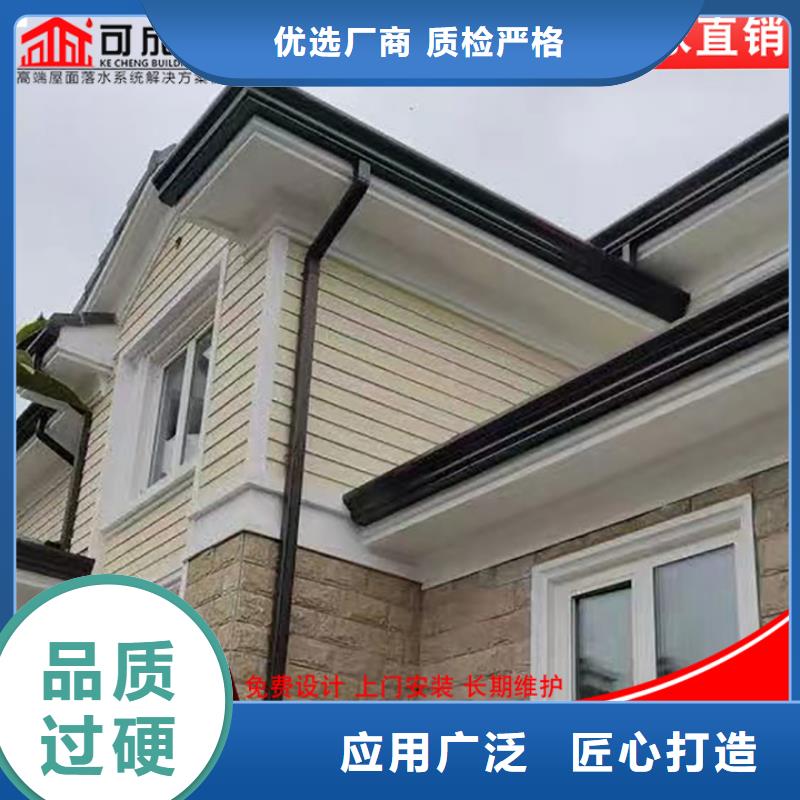 铝合金天沟在线报价