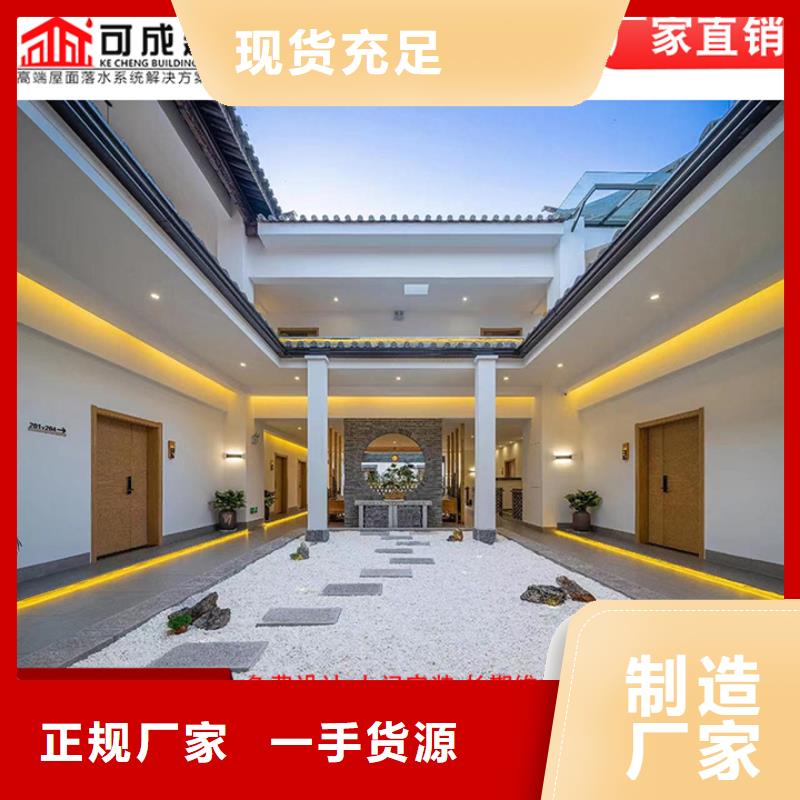 铝合金别墅雨水管规格