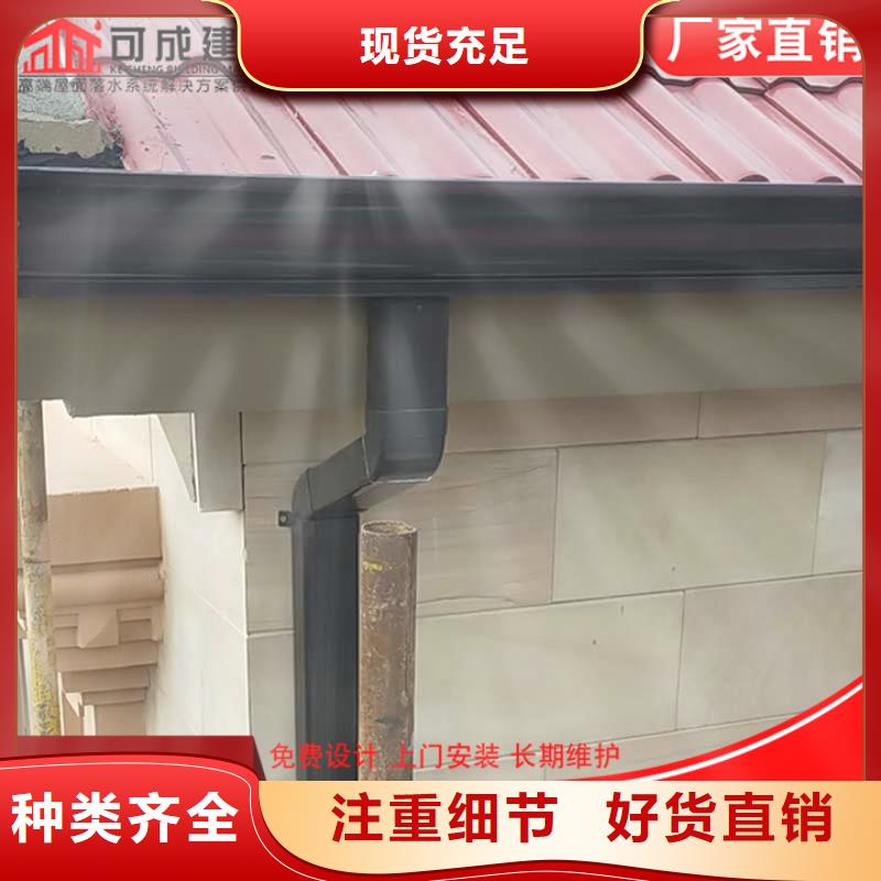 铝合金别墅雨水管量大从优