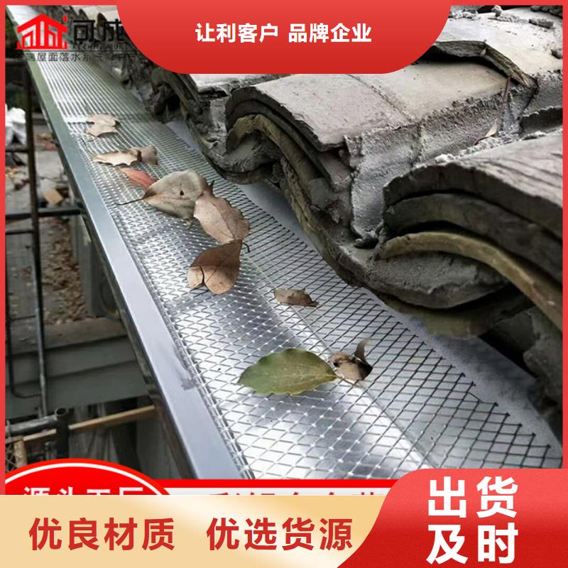 3003铝合金天沟型号齐全
