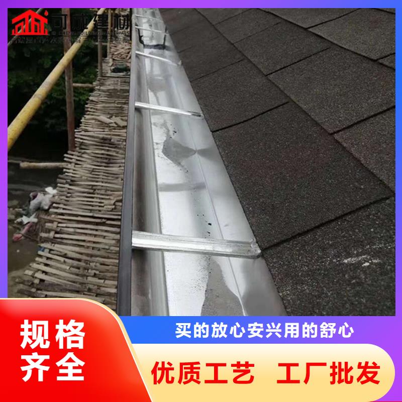别墅铝合金雨水管性价比高