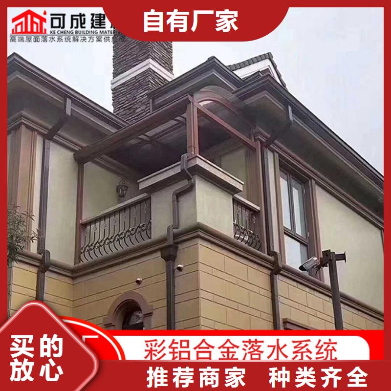 彩钢落水管