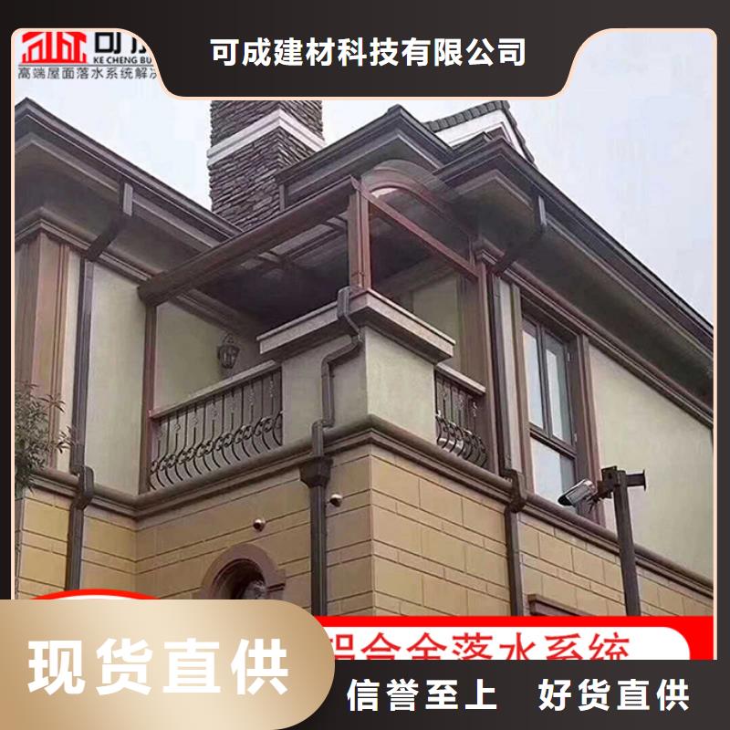 彩钢板雨水管生产厂家