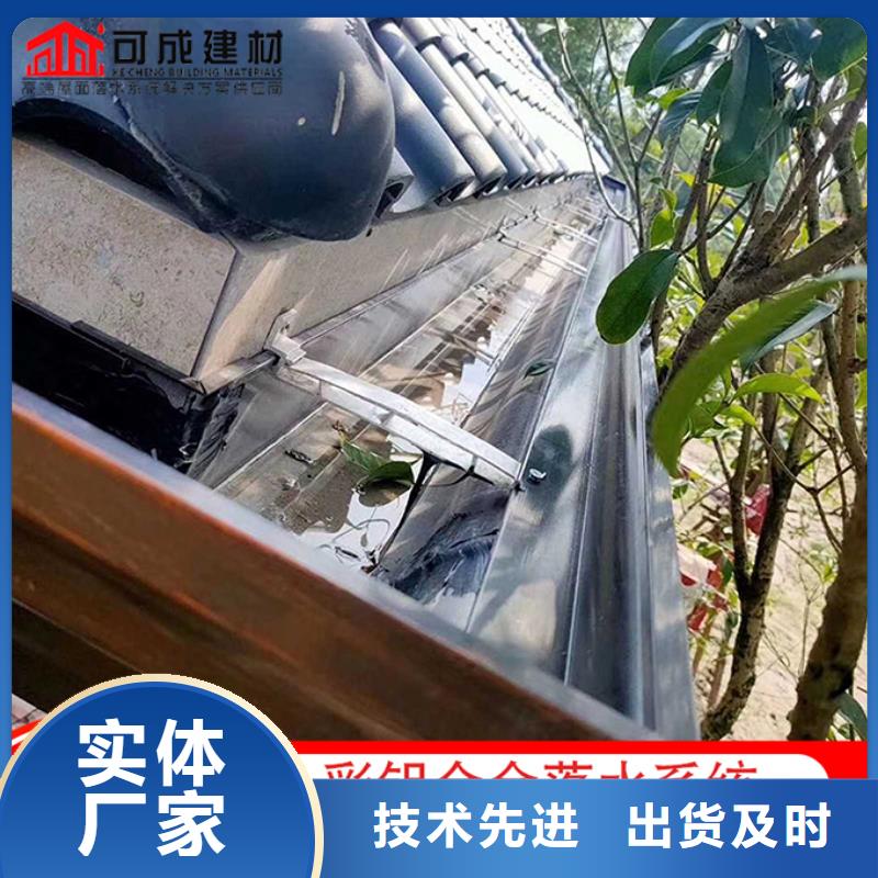 铝合金雨水管铝合金天沟可放心采购
