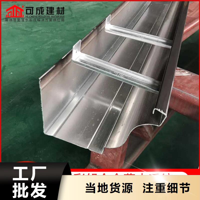 别墅铝合金雨水管性价比高