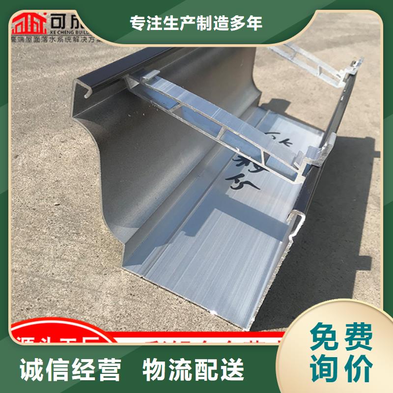 铝合金落水管厂房信息