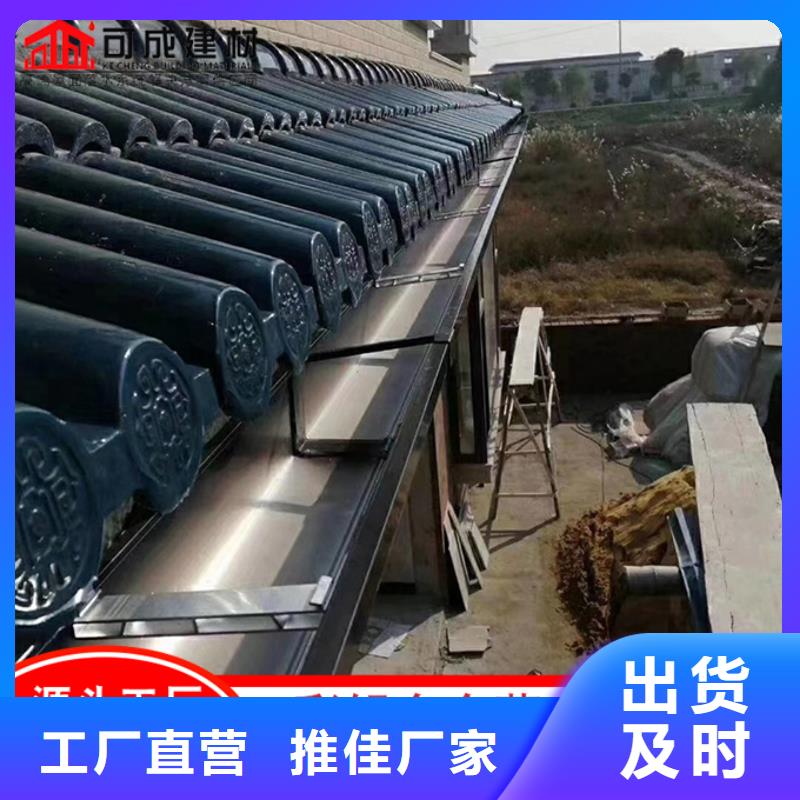 铝合金落水管配件组合