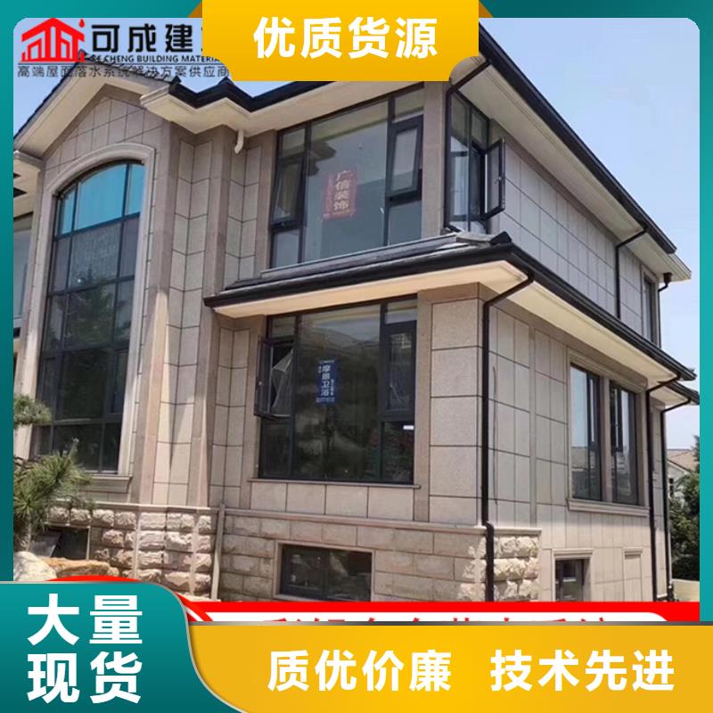 铝合金檐槽采购