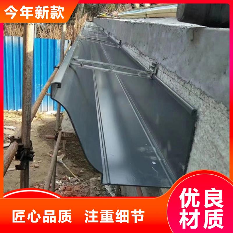 镀铝锌彩钢雨水管品质优