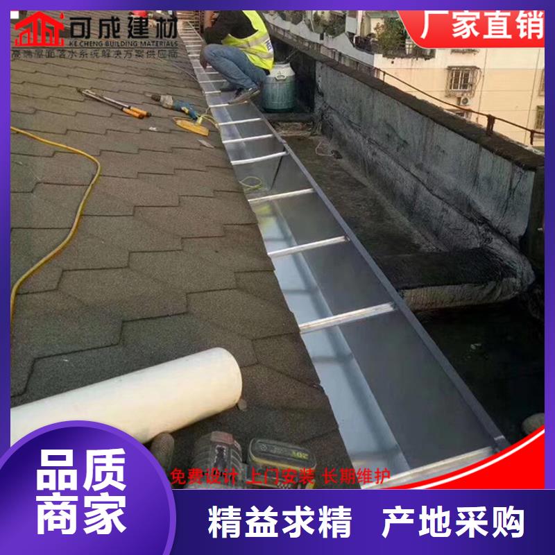 铝合金天沟在线报价