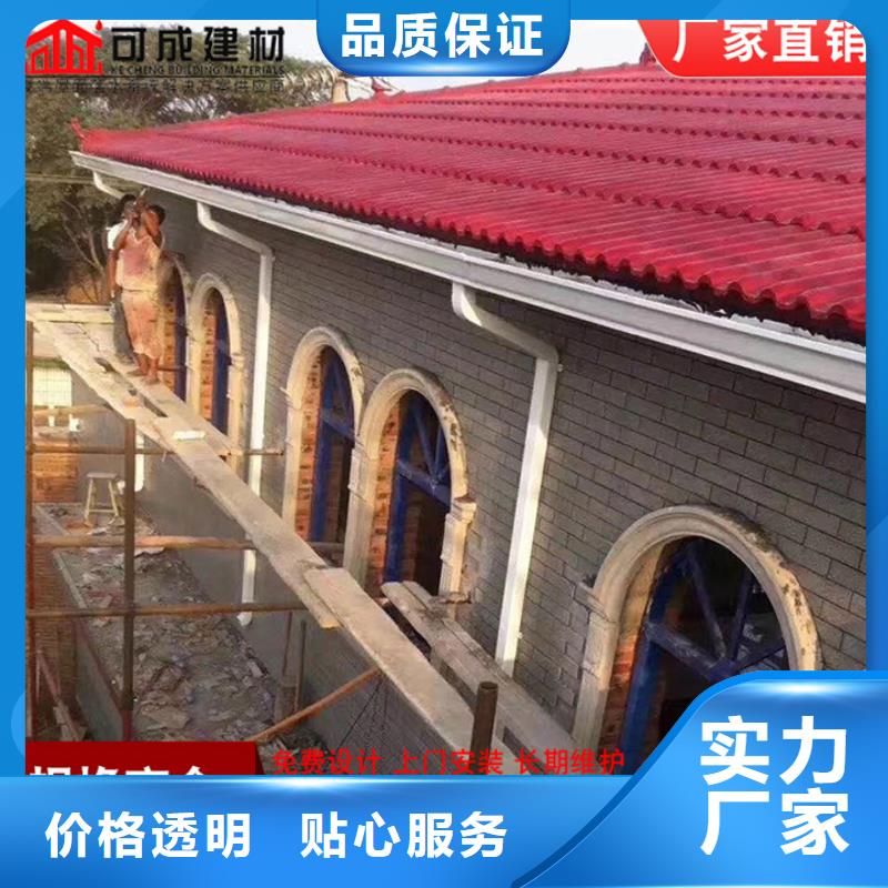 铝合金雨水槽信赖