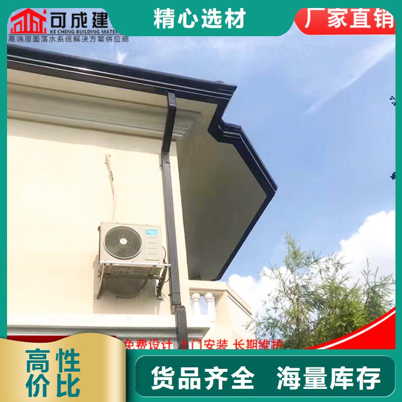 铝合金落水管配件组合