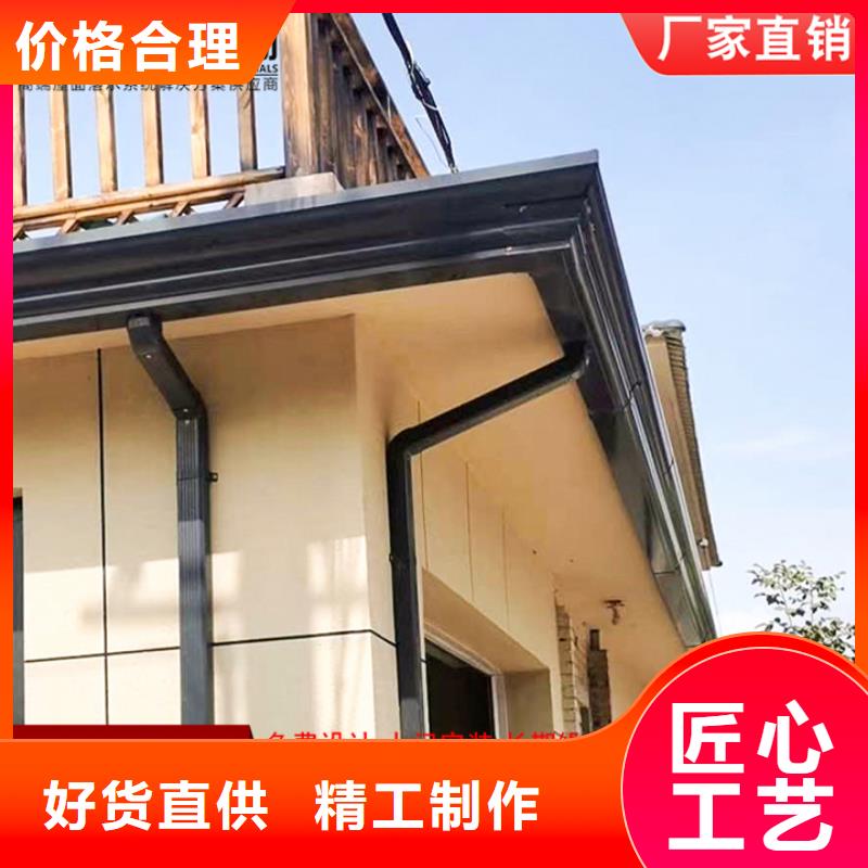 铝合金檐槽规格齐全