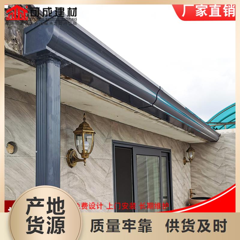 铝合金雨水管解决方案