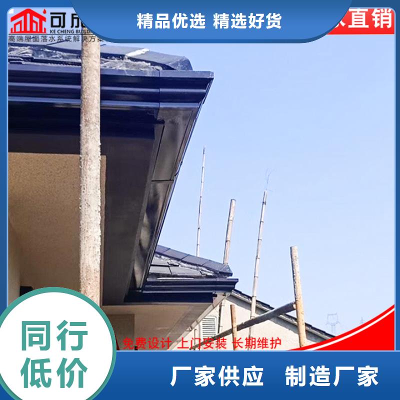 铝合金雨水管镀锌板雨水管物流配货上门