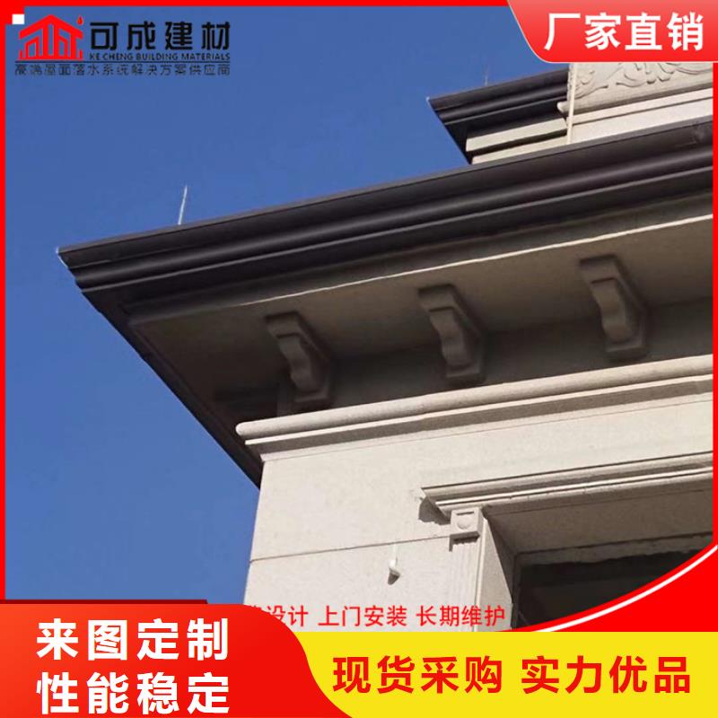 铝合金雨水管【铝合金檐沟】每个细节都严格把关