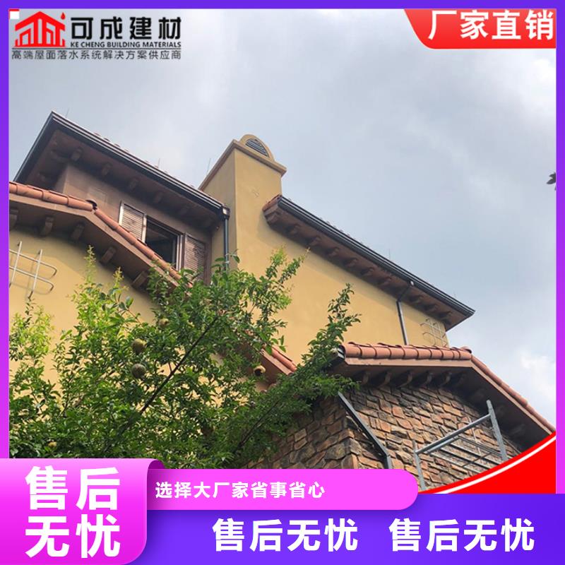 铝合金落水管配件组合