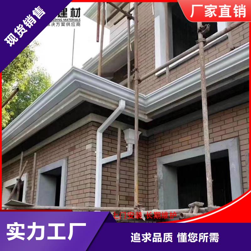儋州市别墅天沟铝合金檐沟厂家直供