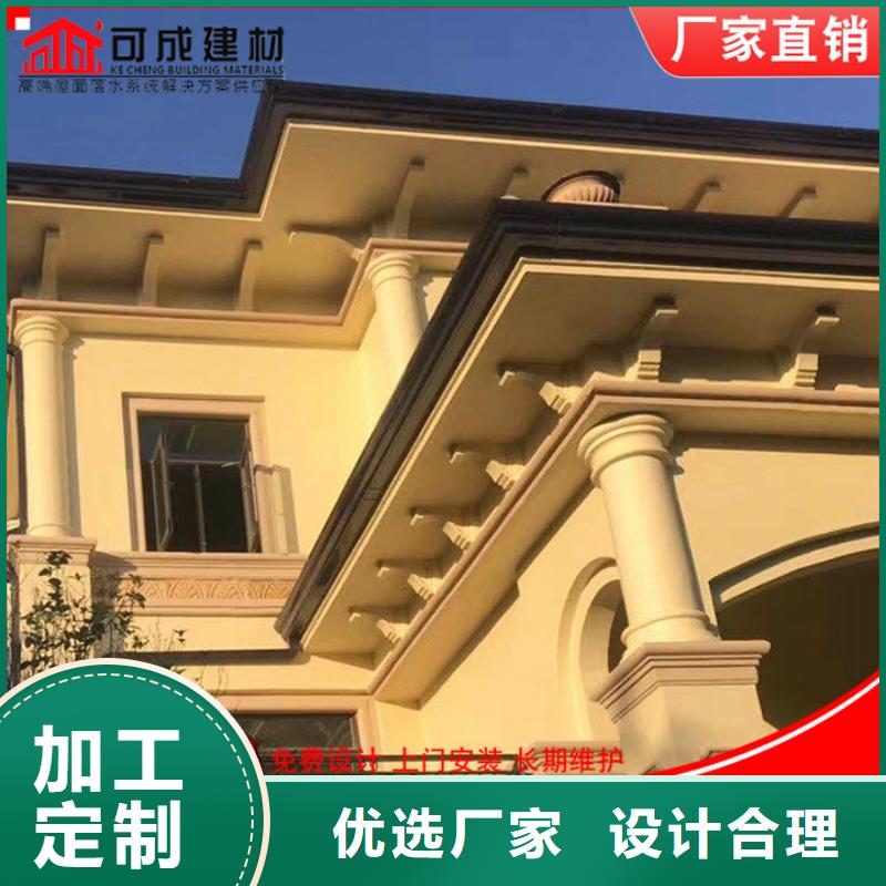 铝合金雨水管【铝合金檐沟】每个细节都严格把关