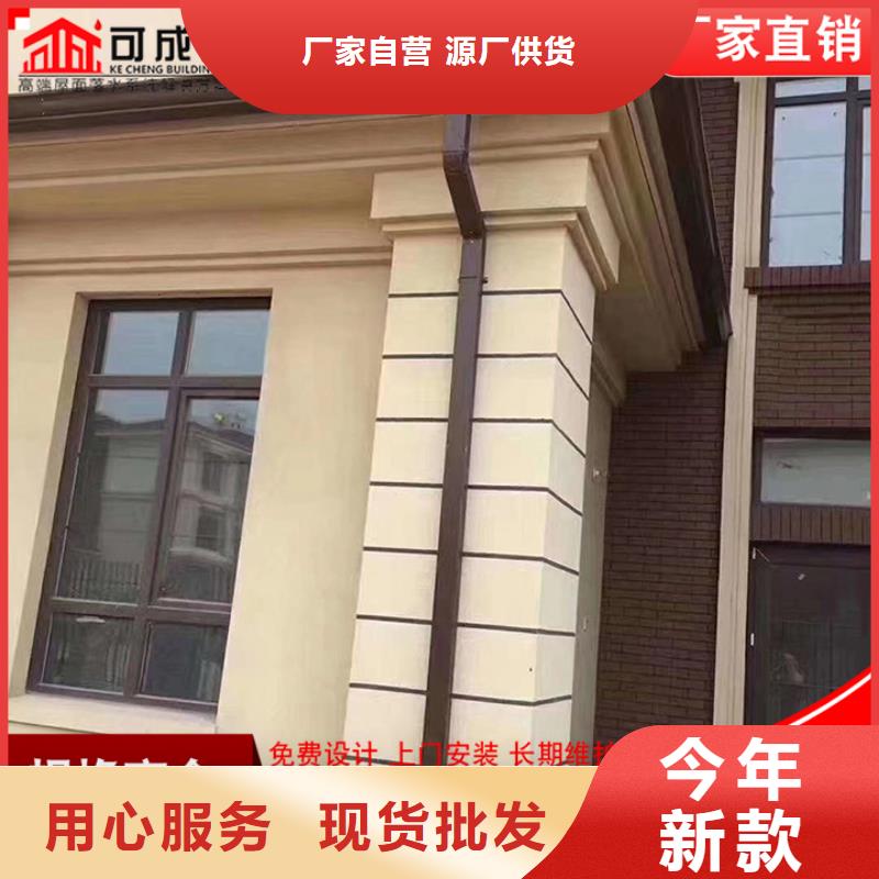 铝合金雨水管靠谱厂家