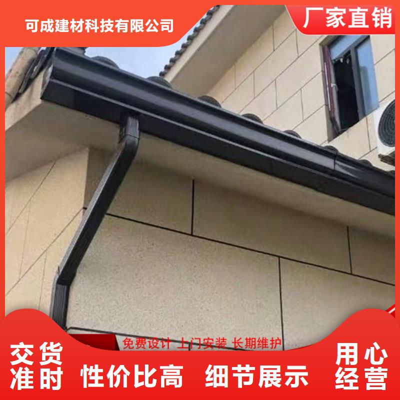 甄选：铝合金雨水管生产厂家